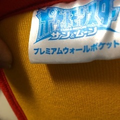 ピカチュウウォレットの画像