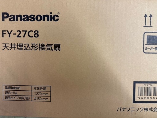 パナソニック 天井埋込形換気扇