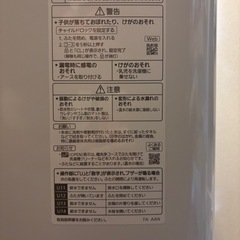 Panasonic洗濯機8キロの画像