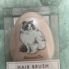 【新品未開封】アフタヌーンティーヘアブラシ