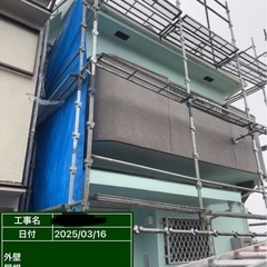 お客様のご予算内で外壁塗装✨見積もり外のサービス工事 - 大阪市