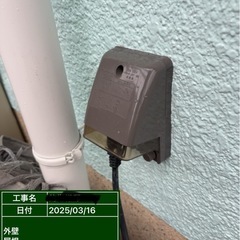お客様のご予算内で外壁塗装✨見積もり外のサービス工事 - 地元のお店