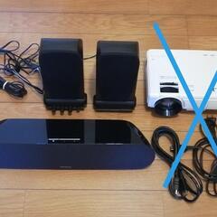 取引済　アンプ内蔵スピーカー2点まとめて