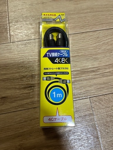 テレビ　アンテナ　ケーブル\n