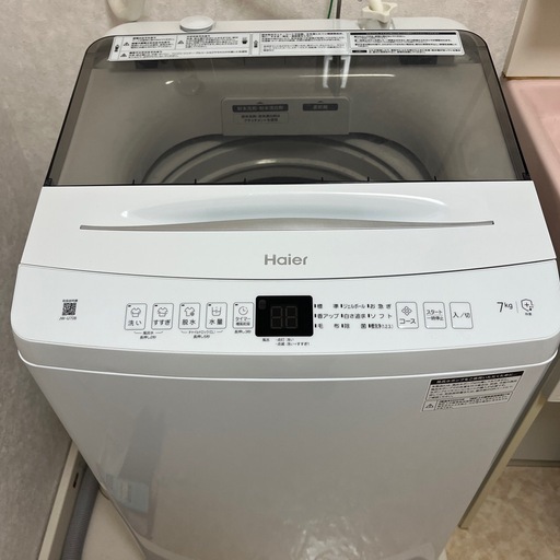 Haier 洗濯機2023年製