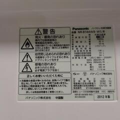 お取引者決定 冷蔵庫の画像