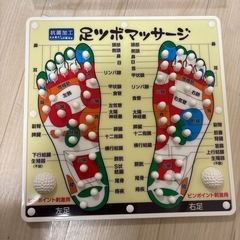足ツボマッサージ⭐︎箱付き