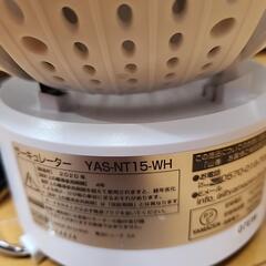 ⭐⭐YAMAZEN/山善
サーキュレーター
YAS-NT15-　　2020年製
の画像