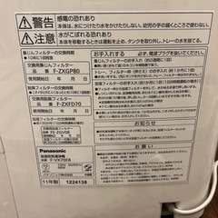 空気清浄機の画像