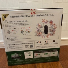 ⭐️【最終値下げ】3/23日午前中まで　株式会社バッファロー 　Wi-Fiルーターの画像