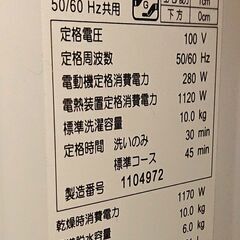 🔴山口市、2023年製❗ドラム式洗濯機10kg￥149800⇒￥68000●シャープES-H10G-WR右開き●実用作動美品●保証付きの画像
