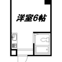 ★ 仲介手数料ゼロ物件 ★ 初期費用一部オーナー負担・敷金礼金ゼ...