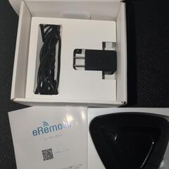 
スマホでリモコン付き全家電をコントロール、外から操作可能
eRemote RJ-3 イーリモート　の画像