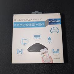 
スマホでリモコン付き全家電をコントロール、外から操作可能
eR...