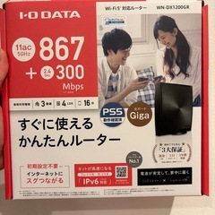 【超お得❗️早い者勝ち‼️】Wi-Fiルーター　