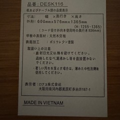 パソコンラック/プリンターラックの画像