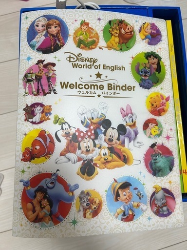ディズニー英語教材