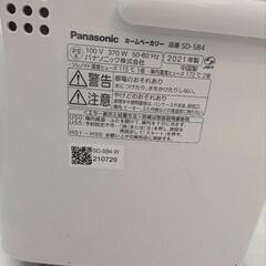 横浜駅Panasonicホームベーカリー2021年製の画像