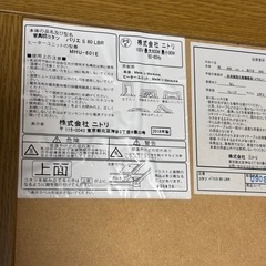  ニトリ こたつ テーブルの画像