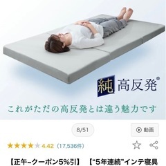 三つ折りマットレス　セミダブルの画像