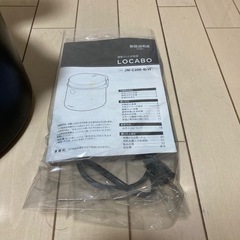 LOCABO ロカボ　糖質カット　炊飯器　0.9ℓ ダイエット　健康　ジャンクの画像