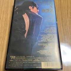 【VHS】長渕 剛/カラス LIVE from'90～'91「JEEP」TOURの画像