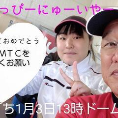 硬式テニスを始めませんか？(*^^*)