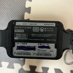 Wi-Fiルーターの画像