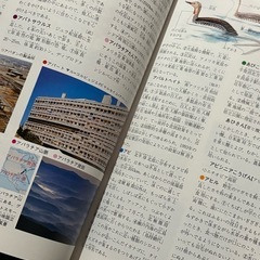 学研　ベスト図解百科　辞典の画像