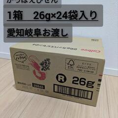 1箱かっぱえびせん] カルビー かっぱえびせん26g×24 袋お...