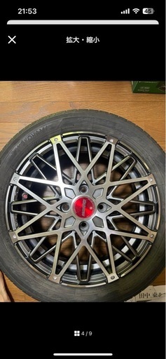 [美品]レグザスホイールタイヤ4本セット