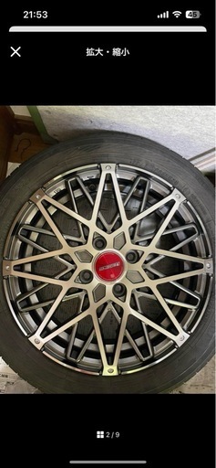 [美品]レグザスホイールタイヤ4本セット