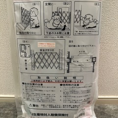 (受け渡しの方決まりました)ベビーフェンスの画像