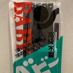 (受け渡しの方決まりました)ベビーフェンスの画像