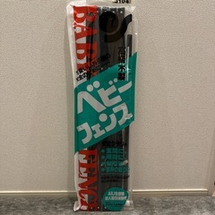 (受け渡しの方決まりました)ベビーフェンスの画像