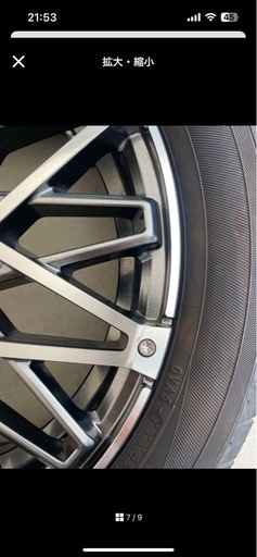 [美品]レグザスホイールタイヤ4本セット