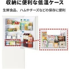 冷蔵庫【配達無料お届け設置出来ます💫都内近郊🚚】✨2024年新品購入品✨信頼の三菱製✨除菌クリーニング済の極美品✨他にも冷蔵庫.洗濯機.電子レンジ.オーブン電子レンジ.炊飯器.テーブル&椅子.机&チェアー.ベット&マットレス.ドレッサーなど多種多様な美品が有ります✨お気軽にお問い合わせ下さい💫の画像