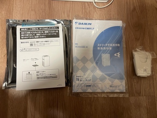【決まりました】DAIKIN  空気清浄機