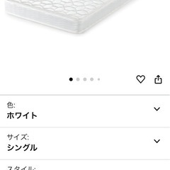 ベッド マットレス シングル　1000円の画像