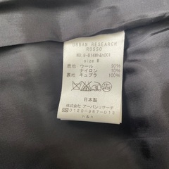 URBAN RESEARCH ROSSO ウールロングコートの画像