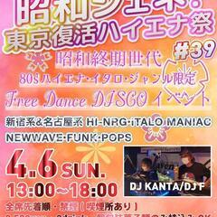 2025/6/21「 昭和ジェネ！80’s 東京復活祭」#40 ...