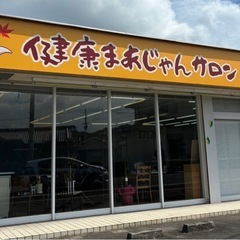 ➖サクラ🌸麻雀トライアスロン➖