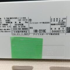 アイリス６畳エアコン分解洗浄済み2018年喫煙 アイリス6畳エアコン分解洗浄済み喫煙2018年