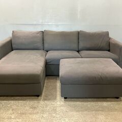 『IKEA』イケア 大型カウチソファ カウチソファ L型ソファ ソファ ソファー オットマン 収納付き RWso28の画像