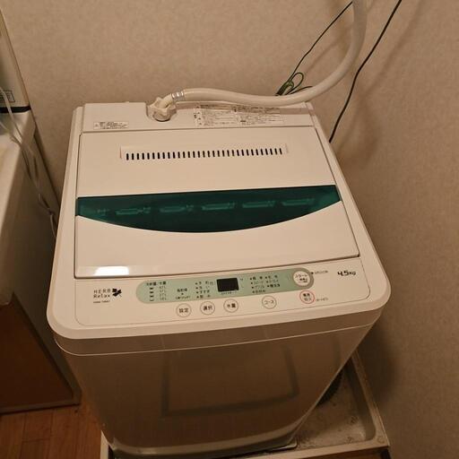 洗濯機お譲りします！