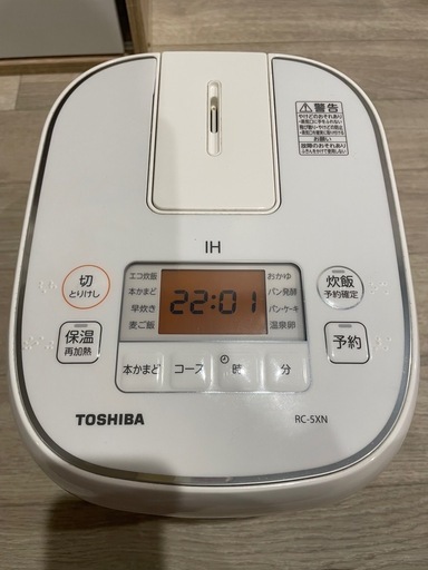TOSHIBA IHジャー炊飯器 3合炊き