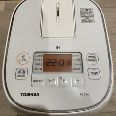 TOSHIBA IHジャー炊飯器 3合炊き