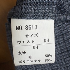 横須賀市立　武山中学校　男子　制服の画像