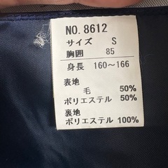 横須賀市立　武山中学校　男子　制服の画像