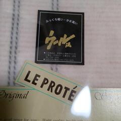 シーツ　12月10日まで値下げの画像